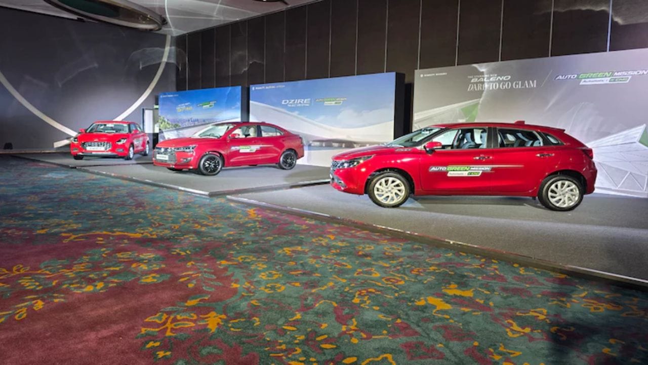 यात Swift CNG AMT ची किंमत 7.92 लाख, बलेनो सीएनजी AMT ची किंमत 8.32 लाख तर Dzire CNG AMT ची किंमत 8.53 लाखापासून सुरु होत आहे.