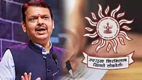 परीक्षा पद्धत ते पदभरती, MPSC परीक्षेबाबत सरकारचे 7 मोठे निर्णय, वाचा सविस्तर...