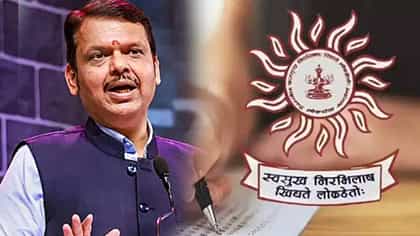 परीक्षा पद्धत ते पदभरती, MPSC परीक्षांबाबत सरकारचे 7 मोठे निर्णय.