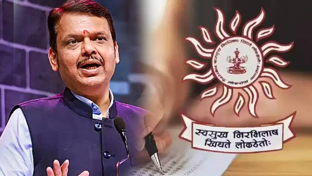 परीक्षा पद्धत ते पदभरती, MPSC परीक्षांबाबत सरकारचे 7 मोठे निर्णय, वाचा सविस्तर... परीक्षा पद्धत ते पदभरती, MPSC परीक्षांबाबत सरकारचे 7 मोठे निर्णय, वाचा सविस्तर...