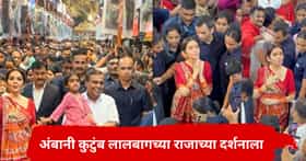 विसर्जनाच्या एक दिवस आधी अंबानींची नात लालबागच्या राजाच्या दरबारात; नीता अंबानीही होत्या जोडीला, VIDEO तुफान व्हायरल