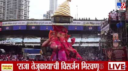 ज्योतिबाच्या अवतारातील राजा तेजुकाया गणपतीवर पुष्पवृष्टी करत...-1763860