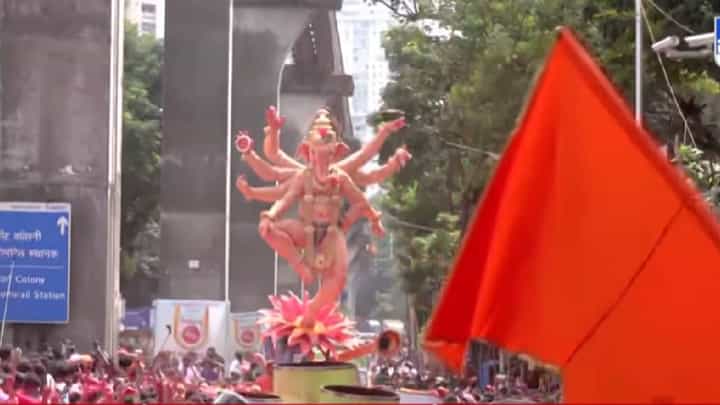 Mumbaicha Raja Visarjan : मुंबईच्या राजाची भव्य विसर्जन मिरवणूक; तरुणांचा मोठा समावेश, व्हिडिओ व्हायरल Mumbaicha Raja Visarjan : मुंबईच्या राजाची भव्य विसर्जन मिरवणूक; तरुणांचा मोठा समावेश, व्हिडिओ व्हायरल