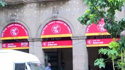मुंबै बँकेवर भाजपाची पुन्हा सत्ता, शिवसेनेचे आनंदराव अडसूळ यांचा पराभव.