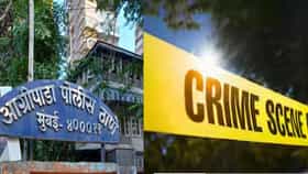 Mumbai News : कौटुंबिक वाद टोकाला गेला, संतापलेल्या पतीने आधी पत्नीला संपवलं; नंतर स्वत:लाही दिली जीवघेणी शिक्षा