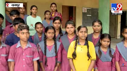 शेती जळाली, उत्पन्न बंद…आता शाळेची फी तरी कशी भरायची?.
