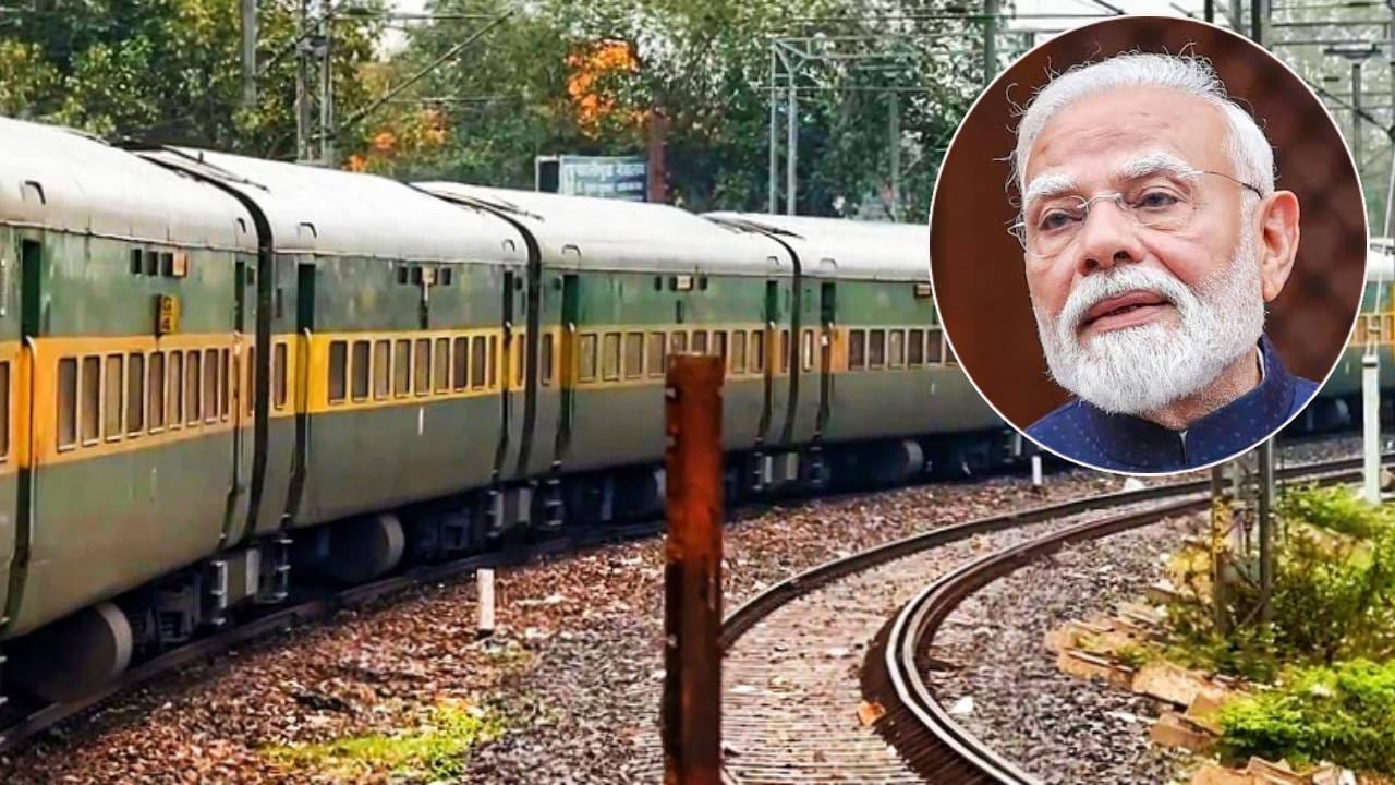 आता ट्रेन लेट होणार नाही... मोदी सरकारचा सर्वात मोठा निर्णय; एका झटक्यात... आता ट्रेन लेट होणार नाही... मोदी सरकारचा सर्वात मोठा निर्णय; एका झटक्यात...