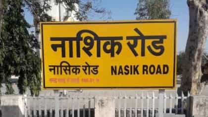 आधी 8 महिन्यांची मुलगी बेपत्ता, संशयिताची आत्महत्या, आता आजोबाही गायब.