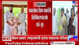 NCP | शरद पवारांची भेट, लगेच सुनेत्रा पवारांची भेट! विक्रम काकडेंच्या दौऱ्याने राष्ट्रवादी विलिनीकरणाच्या चर्चांना वेग
