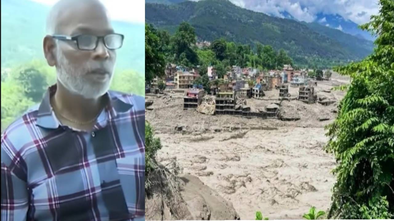 Nepal Flood : एका पुराने रावाचा रंक झाला... कोट्यवधीचा मालक आज एका शर्टासाठी भिकेला... सर्व काही गेलं... ढसाढसा रडत म्हणाला... Nepal Flood : एका पुराने रावाचा रंक झाला... कोट्यवधीचा मालक आज एका शर्टासाठी भिकेला... सर्व काही गेलं... ढसाढसा रडत म्हणाला...
