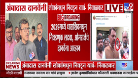 मग आपल्याला स्वतःची... ओमराजे निंबाळकरांचं ठाकरे गटातील नेत्याला सडेतोड उत्तर, थेट लायकी...