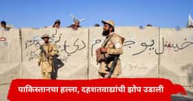 पाकिस्तानचा अफगाणिस्तानवर भयंकर हल्ला; लढाऊ विमानातून बॉम्बफेक, नागरिकांची धावाधाव