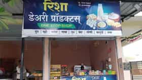 FDA Raid | परभणीत दूध पेढीवर FDAची धडक कारवाई! रिशा मिल्क अँड मिल्क प्रोडक्ट्सचा अन्न परवाना निलंबित