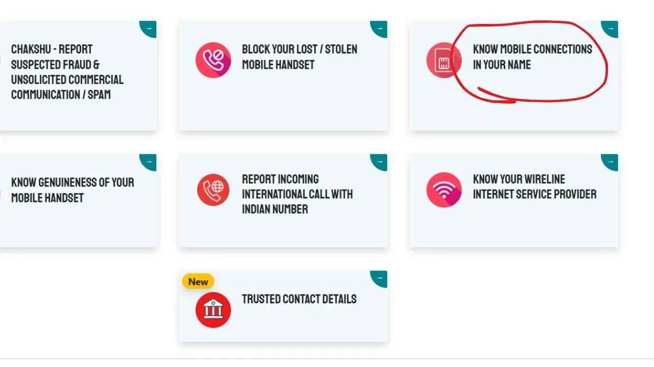 त्यानंतर, 'Know Your Mobile/IMEI Verification' हा ऑप्शन निवडा.