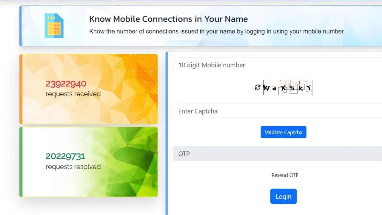 ओटीपी (OTP) मिळवण्यासाठी कॅप्चा (captcha) आणि तुमचा मोबाईल क्रमांक तिथे भरा; त्यानंतर पुढे जाण्यासाठी तो ओटीपी सबमिट करा. ओटीपी टाकल्यानंतर, स्मार्टफोनचा 15-अंकी IMEI क्रमांक टाका आणि तो सबमिट करा.
