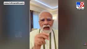 PM Modi | भारताची अर्थव्यवस्था 7.8% वेगाने धावली! मोदींचं कौतुक; विरोधकांना म्हणाले, निराशा पसरवू नका...