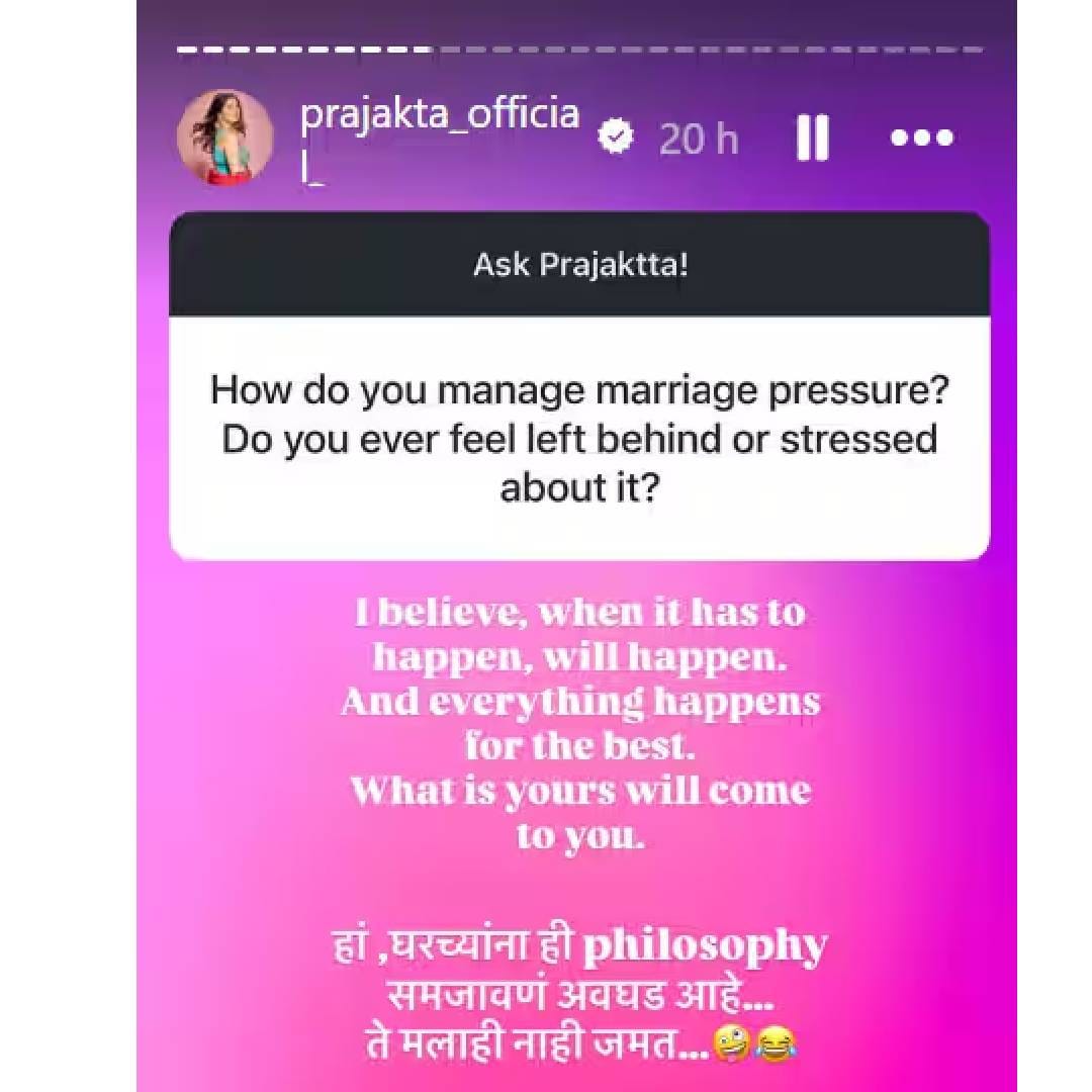 त्यावर प्राजक्ता माळीने कोणताही आक्रमक सूर न लावता तिचा आयुष्याकडे पाहण्याचा दृष्टिकोन सांगितला. प्रत्येक गोष्ट तिच्या योग्य वेळेनुसार घडते, असा तिचा विश्वास असल्याचं तिने स्पष्ट केलं. 'आयुष्यात जेव्हा जे व्हायचं असतं ते योग्य वेळी घडतं. त्यामुळे एखादी गोष्ट उशिरा होत आहे म्हणून सतत चिंता करण्याची गरज नाही. आपल्या वाट्याला जे काही आहे, ते योग्य वेळी आपल्यापर्यंत पोहोचेल,' असा सकारात्मक विचार ती करते.