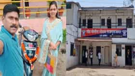 Pune News : बहिणीशी बोलत नाही म्हणून पत्नीला संपवलं, भयानक हत्याकांडानंतर माजी सैनिकाचंही टोकाचं पाऊल