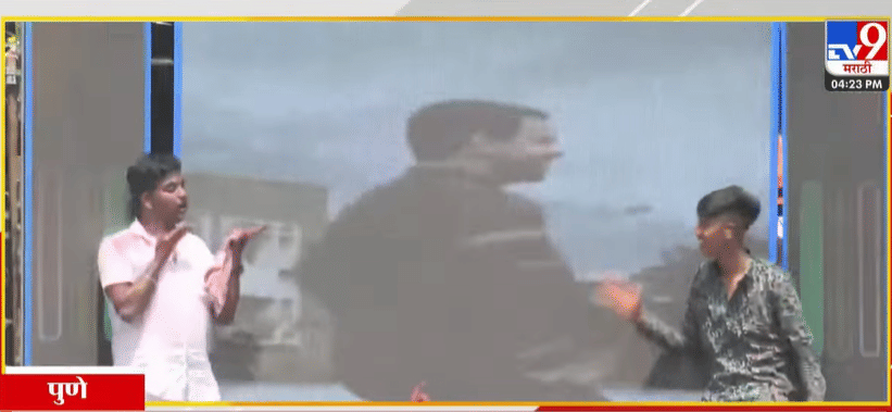 गणेश मिरवणूकात डीजेच्या दणदणाटाला विरोध करणारे पुण्याचे विद्यानंद बापट यांना डिवचणारे नृत्य गणेश मंडळांचे कार्यकर्ते करत आहेत.