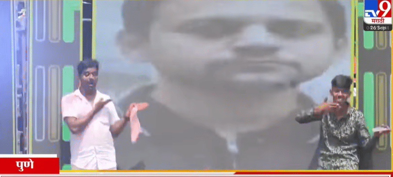 ध्वनीक्षेपक आणि डीजेला विरोध करणाऱ्या पुण्याच्या विद्यानंद बापट यांना गणेश मंडळाचे कार्यकर्ते डिवचत नृत्यू करीत आहेत. 