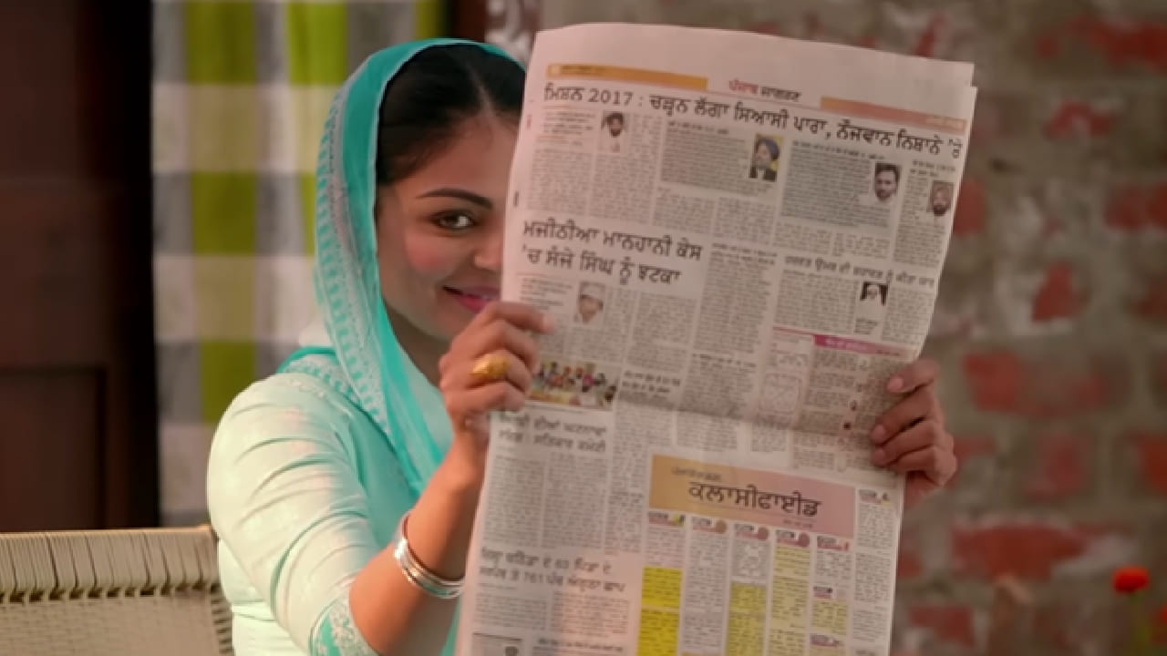 ‘लौंग लाची’ हे गाणं मन्नत नूर यांनी गायलं असून या गाण्यामुळे अभिनेत्री नीरू बाजवा यांना विशेष लोकप्रियता मिळाली. गाण्यातील त्यांचा पारंपरिक लूक, डान्स आणि खास स्टेप्स प्रेक्षकांच्या चांगल्याच पसंतीस उतरल्या.