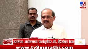 Radhakrishna Vikhepatil | कायदेशीर बाबींना वेळ द्या, आंदोलन स्थगित करा! राधाकृष्ण विखे पाटलांचं मनोज जरांगेंना आवाहन