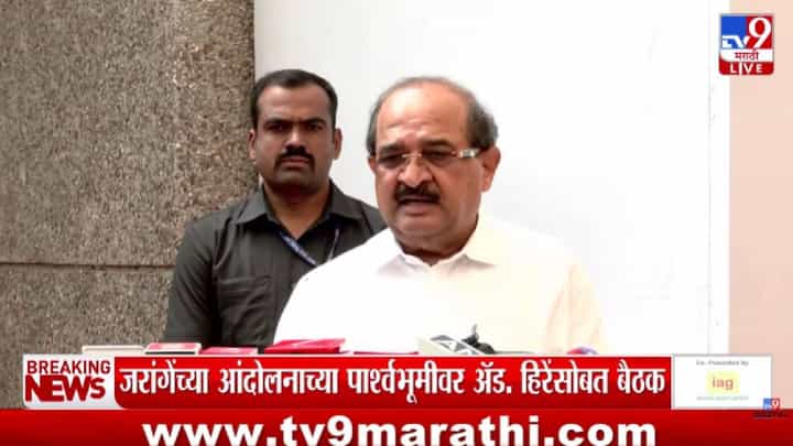 Radhakrishna Vikhepatil | कायदेशीर बाबींना वेळ द्या, आंदोलन स्थगित करा! राधाकृष्ण विखे पाटलांचं मनोज जरांगेंना आवाहन Radhakrishna Vikhepatil | कायदेशीर बाबींना वेळ द्या, आंदोलन स्थगित करा! राधाकृष्ण विखे पाटलांचं मनोज जरांगेंना आवाहन