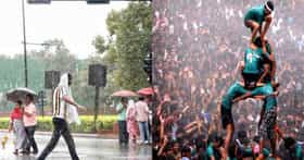 दहीहंडी उत्सवाच्या दिवशी अस्मानी संकट, मुसळधार पाऊस कोसळणार; राज्यात कुठे-कुठे पाऊस पडणार?
