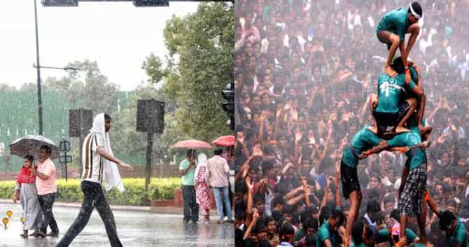 IMD Update : दहीहंडी उत्सवाच्या दिवशी अस्मानी संकट, मुसळधार पाऊस कोसळणार; राज्यात कुठे-कुठे पाऊस पडणार?