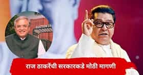 Raj Thackeray :...तरच निवडणूक आयोगाचं सत्य बाहेर येईल, ऐन गणेश विसर्जनाच्या धामधुमीत राज ठाकरेंची सर्वात मोठी मागणी
