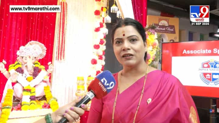 Ritu Tawde : गणपती विसर्जनाबाबत महापौर रितू तावडे यांचं मुंबईकरांना आवाहन; काय म्हणाल्या? Ritu Tawde : गणपती विसर्जनाबाबत महापौर रितू तावडे यांचं मुंबईकरांना आवाहन; काय म्हणाल्या?