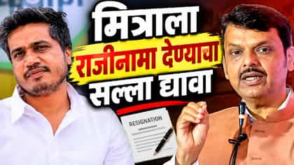 SIT नेमणे म्हणजे निव्वळ वेळ मारून नेण्याचा प्रकार- रोहित पवार.