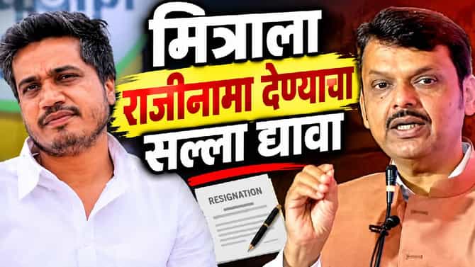 SIT नेमणे म्हणजे निव्वळ वेळ मारून नेण्याचा प्रकार, मित्राला राजीनामा द्यायला सांगा, MPSC पेपरफुटीवर रोहित पवारांचा फडणवीसांवर हल्लाबोल!