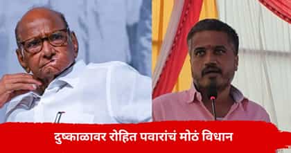 शेतकऱ्यांचं राज्यात किती नुकसान झालं? रोहित पवारांनी दिली आकडेवारी.