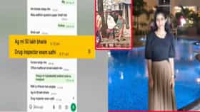 MPSC पेपरफुटी प्रकरणात मोठी कारवाई; मुख्य आरोपी ऋतुजा पाटील ताब्यात