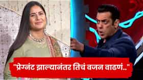 Salman Khan: तिला तिच्या कुटुंबासोबत..; कतरिनाच्या बॉडी शेमिंगवर सलमान खान संतापला, ट्रोलर्सना सुनावलं