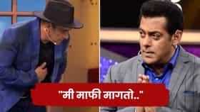 Salman Khan: असं करायला नको होतं, मी माफी मागतो..; तब्येतीबद्दल चिंता व्यक्त होताच सलमान खानची प्रामाणिक कबुली