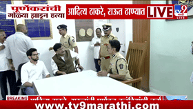 तर काय करणार? प्रदीप पूर्णेकर प्रकरणी संजय राऊतांचा आक्रमक पवित्रा; कापूरबावडी पोलीस ठाण्यात नेमकं काय घडतंय?