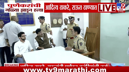 तर काय करणार? प्रदीप पूर्णेकर प्रकरणी संजय राऊतांचा आक्रमक पवित्रा....
