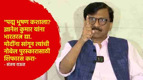 ज्ञानेश कुमार यांना भारतरत्न पुरस्कार द्या; संजय राऊत यांनी डिवचले