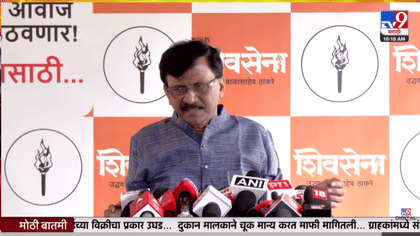 गणेश चतुर्थीच्या दिवशी संजय राऊतांची बाप्पाकडे खास मागणी; देशावरील ...-1756175