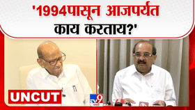 1994पासून आजपर्यंत काय करताय? मराठा आरक्षणाबाबत शरद पवारांचं स्पष्ट मत, एका विधानानेच...
