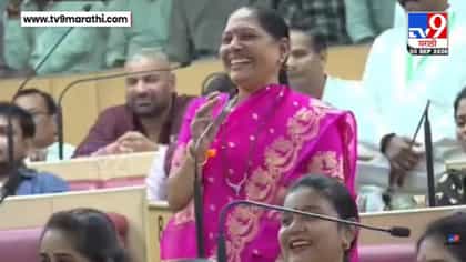 शिल्पा गवारे यांच्या शोकसभेत उपमहापौर हसल्या; VIDEO होतोय व्हायरल.