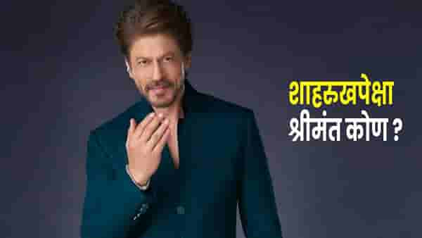 गॅरेजमध्ये सुरू केलं काम, आज 16,000 कोटींचा मालक; ‘रामायण’च्या निर्मात्याने शाहरुख खानलाही टाकलं मागे !