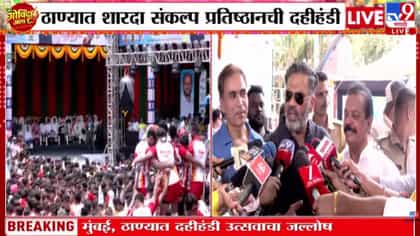 दहीहंडी उत्सवात सुनील शेट्टींनी गोविंदांना काय दिला खास संदेश?.
