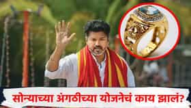 थलापती विजय यांनी लोकांना फसवलं? लाखो पोरांना सोन्याची अंगठी मिळणार का? त्या योजनेचं काय झालं?