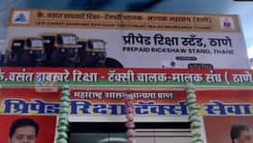 कुठे जायचं? सांगा अन् भाडं आधीच ठरेल; नेमकं कसं? व्हिडिओ बघाच-1761791