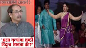 Uddhav Thackeray | दहिहंडीतलं उत्तान नृत्य नव हिंदुत्ववाद्यांना मान्य आहे का? असा सवाल करत उद्धव ठाकरेंनी सरकारला घेरलं