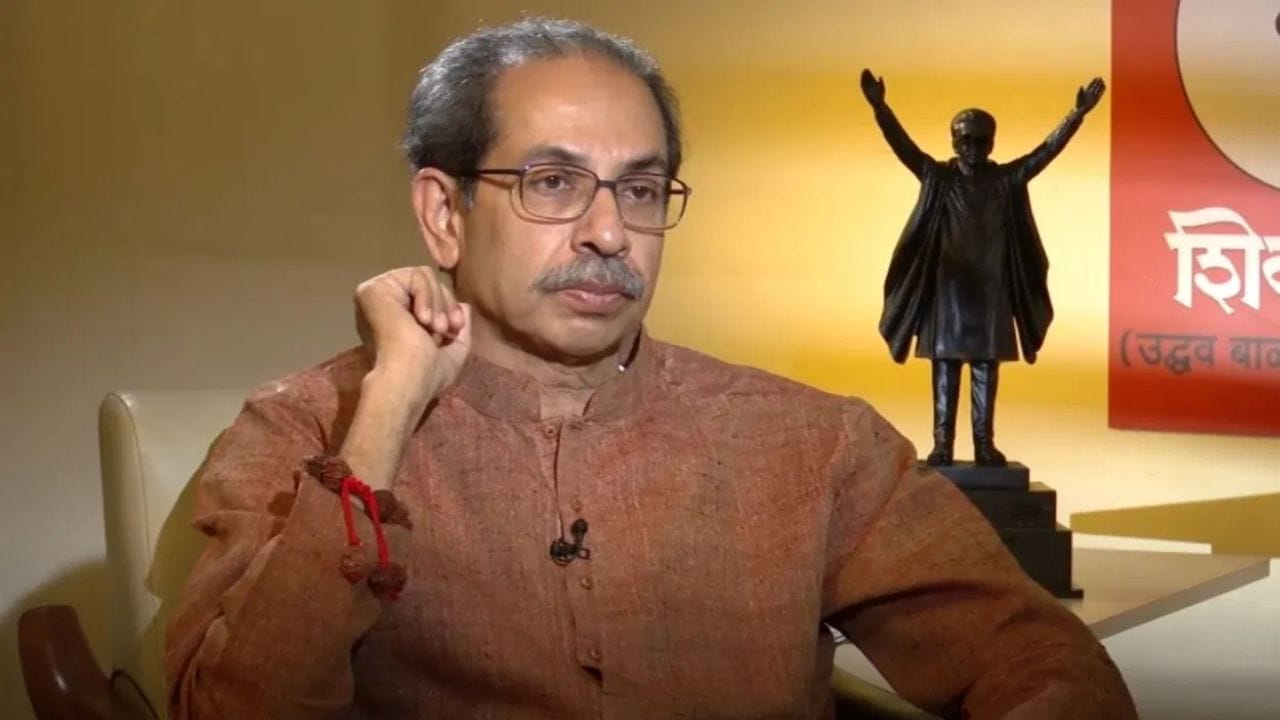मोठी बातमी! शिवसेना ठाकरे गटाला मोठा धक्का, न्यायालयातून मोठी बातमी, कोर्टाकडून महत्त्वाचा निर्णय मोठी बातमी! शिवसेना ठाकरे गटाला मोठा धक्का, न्यायालयातून मोठी बातमी, कोर्टाकडून महत्त्वाचा निर्णय