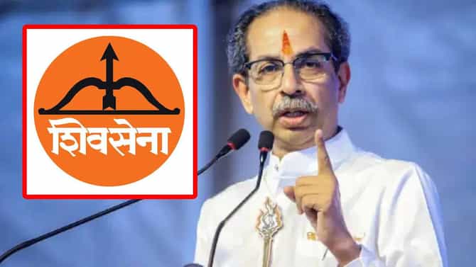 धनुष्यबाण चिन्ह गोठवा, उद्धव ठाकरेंची सर्वात मोठी मागणी!